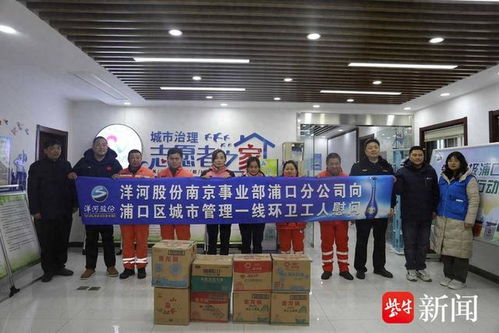 愛心企業慰問南京浦口掃雪一線環衛工人