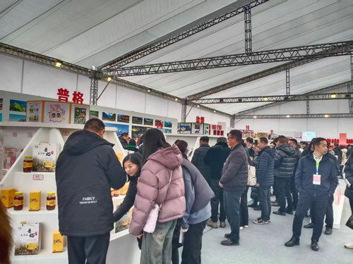 第十四屆全國年貨購物節暨第十一屆中國西南商品博覽會 四川 瀘州 迎春購物月開幕